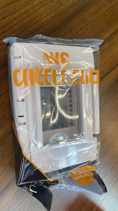 اطار ثلاثي مطري نسكو ابيض